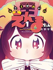 《哎呀！皇后娘娘》短剧海报